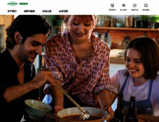 vorwerk.com.cn screenshot
