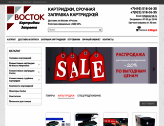 vos-tok.ru screenshot