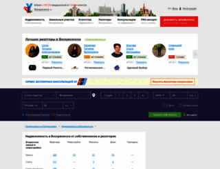 voskresensk.afy.ru screenshot