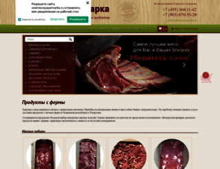 voskresnayayarmarka.ru screenshot