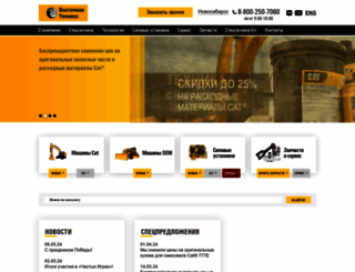 vost-tech.ru screenshot