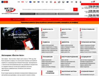 vostok-auto.ru screenshot
