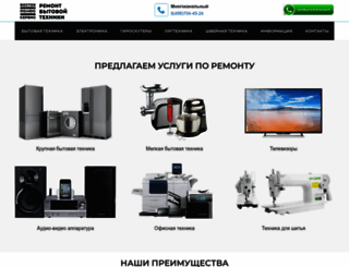 vostok-polus.ru screenshot