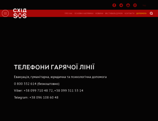 vostok-sos.org screenshot