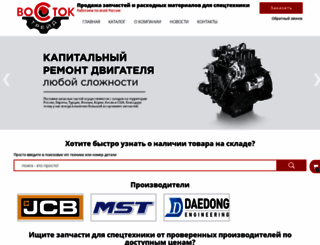 vostok-tr.ru screenshot