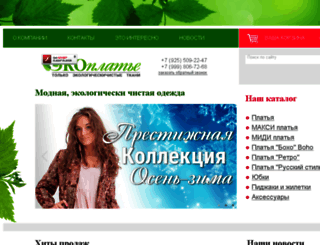 vostpresent.ru screenshot