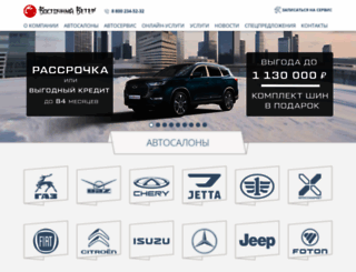 vostveter.ru screenshot