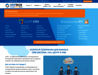 votbox.ru screenshot