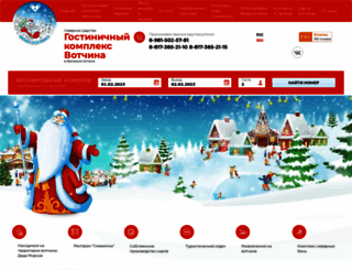 votchina-dm.ru screenshot