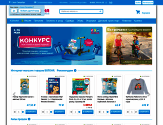 votonia.ru screenshot
