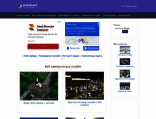 voweb.net screenshot