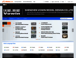 vowin.en.alibaba.com screenshot