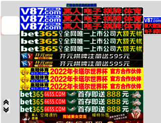 voxmio.com screenshot
