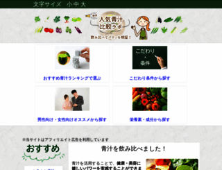 voxxi.com screenshot