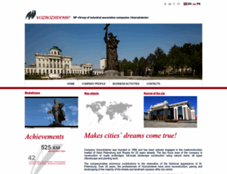 vozr.ru screenshot