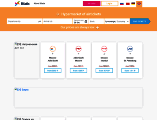 vozvrat.biletix.ru screenshot