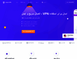 vpnkar.xyz screenshot