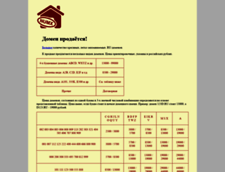 vpno.ru screenshot
