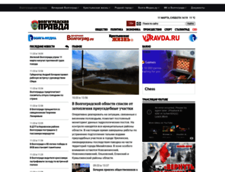 vpravda.ru screenshot