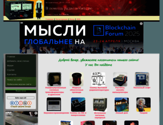 vprl.ru screenshot