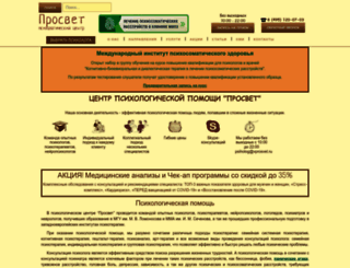 vprosvet.ru screenshot
