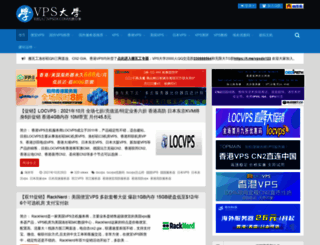 vpsdx.com screenshot