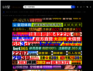 vqianduan.com screenshot