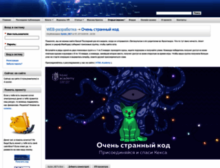 vr-online.ru screenshot