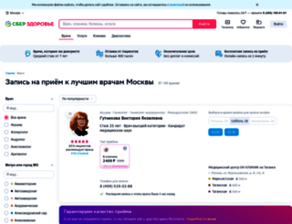 vrachi.docdoc.ru screenshot