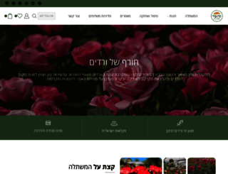 vradim.com screenshot