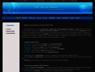 vrcp.ru screenshot