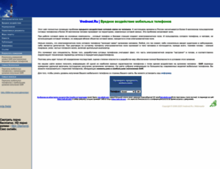 vrednost.ru screenshot