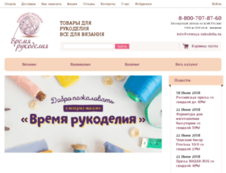 vremya-rukodelia.ru screenshot