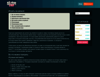 vremyaisteklo.com screenshot