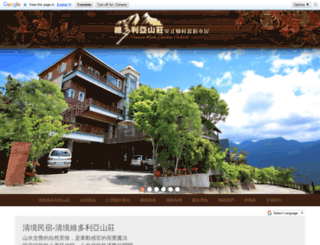 vrgs.com.tw screenshot