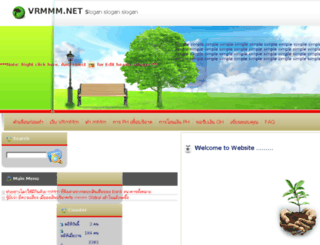 vrmmm.net screenshot