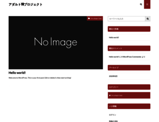 vrmmo-project.jp screenshot
