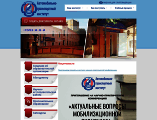 vrnvuz.ru screenshot