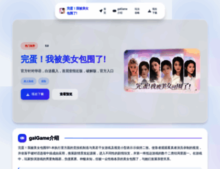 vrootapk.com screenshot