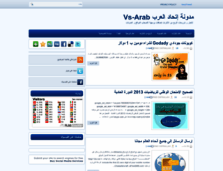 vs-arab.blogspot.com screenshot