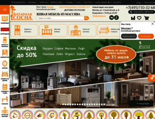 vs-plus.ru screenshot