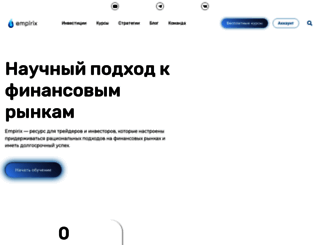vsatrader.ru screenshot