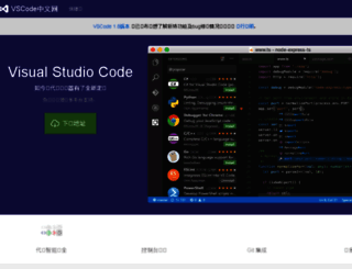 vscode.org screenshot
