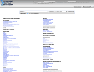 vse-boards.com screenshot