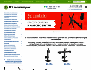 vse-elementarno.ru screenshot