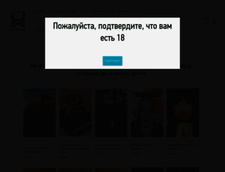 vse-svobodny.com screenshot