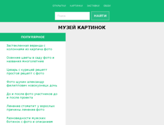 vse.nov.ru screenshot