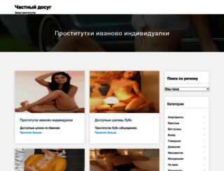 vsebloki-tut.ru screenshot