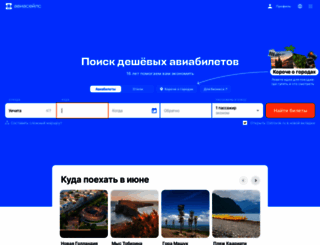 vsefilmi-online.ru screenshot