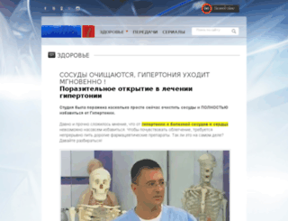 vsegda-120x80.blog-smi.ru screenshot